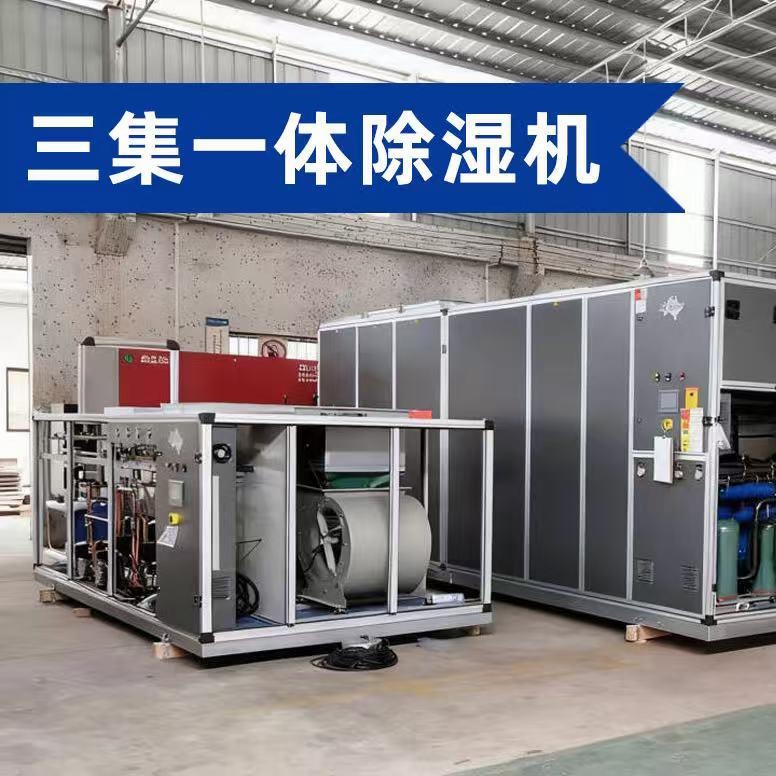 Blueway Drie-in-Een Swembad Ontvochtiging Hittepomp: Konstante Temperatuur + Ontvochtiging, Hoë Omvattende Werkverrigting, Veilig en Stabiel