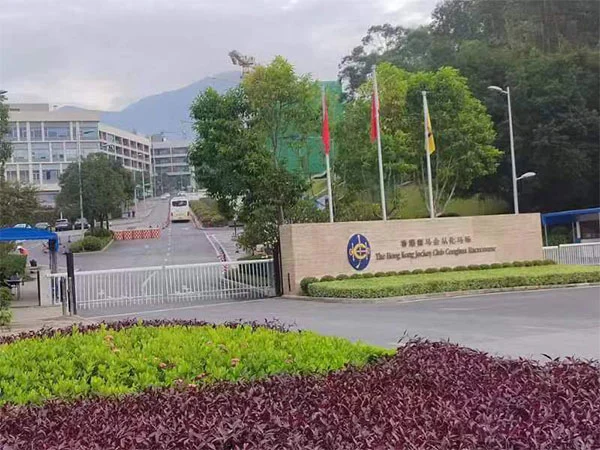 Buleway Construction Swembadprojek: Hong Kong Jockey Club Conghua Venue